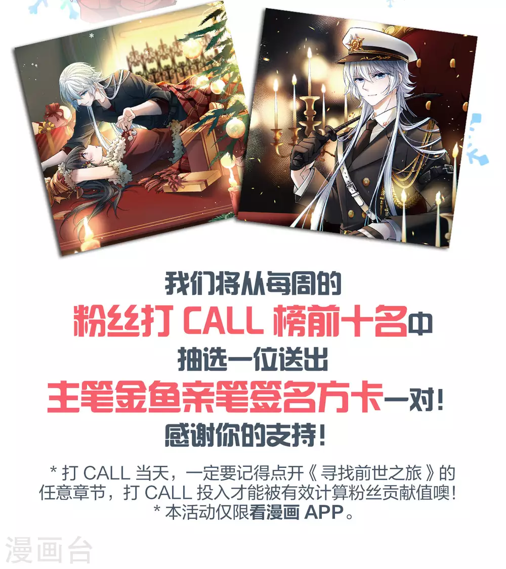 第2季第30话 纳维亚半岛147