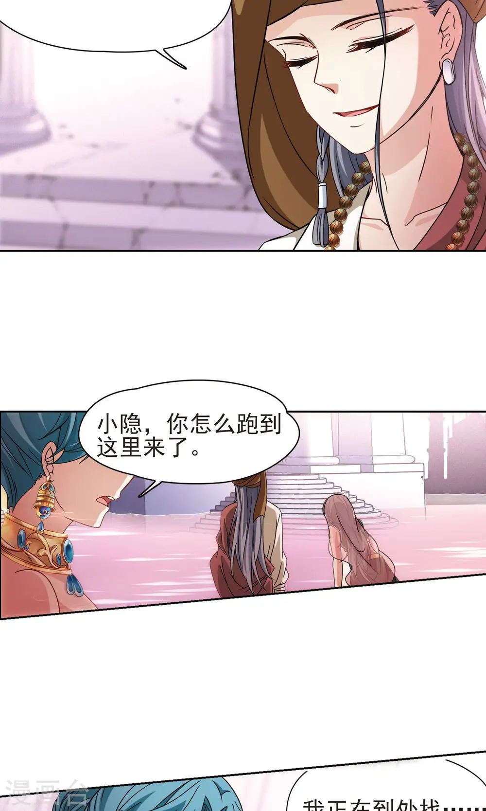第361话 潘恰提锡朝圣215