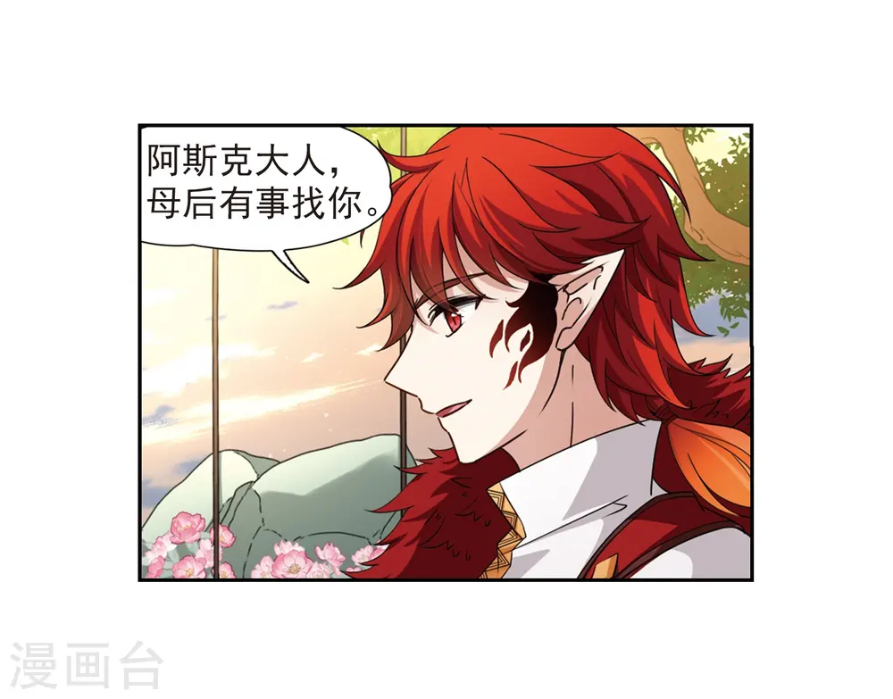 第462话 染白的头发217