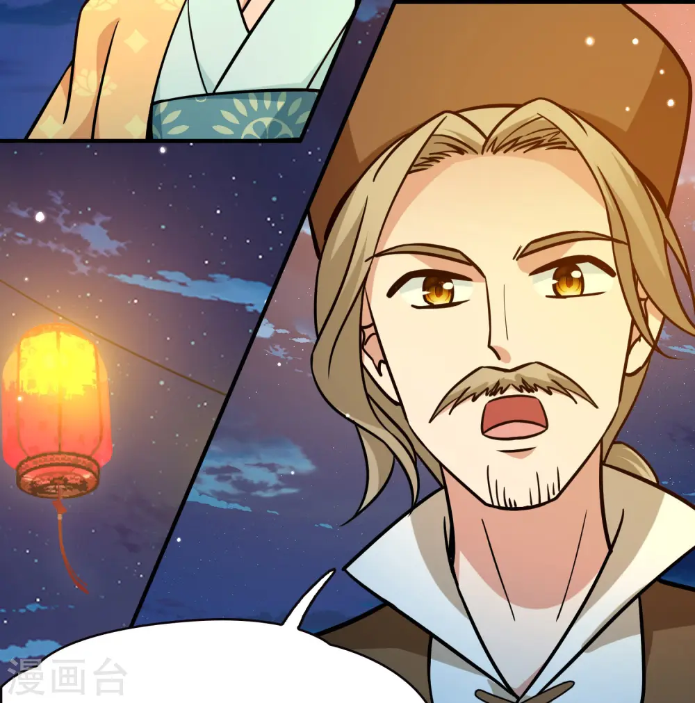 第2季第216话 合作17