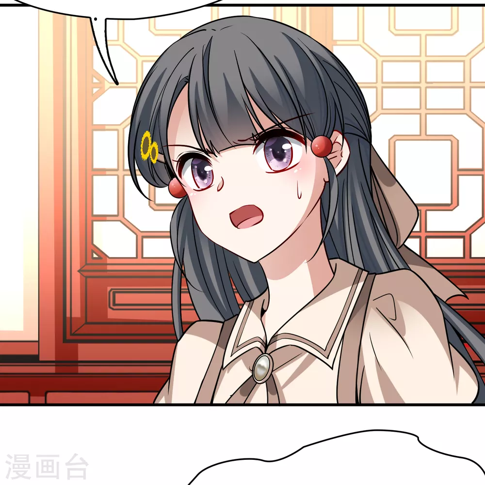 第2季第137话 消失的撒那特思233