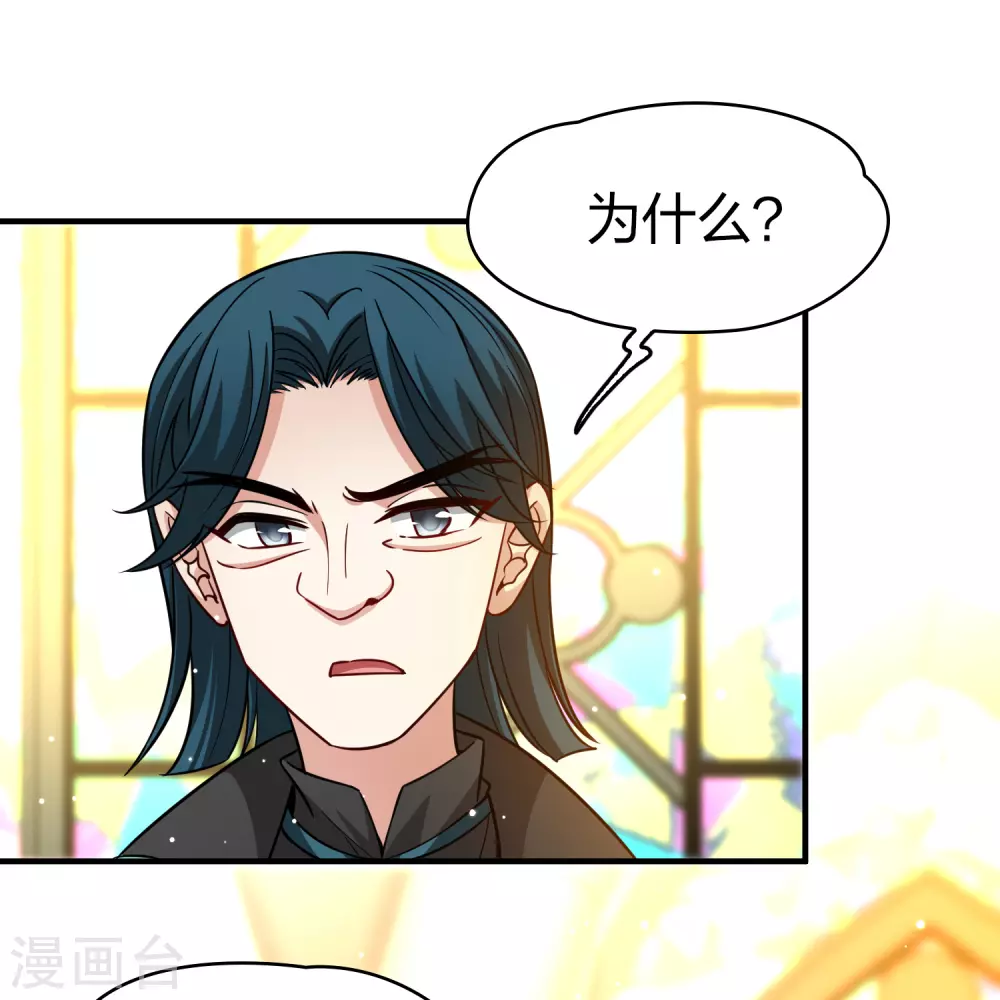 第2季第118话 幕后的操纵者329