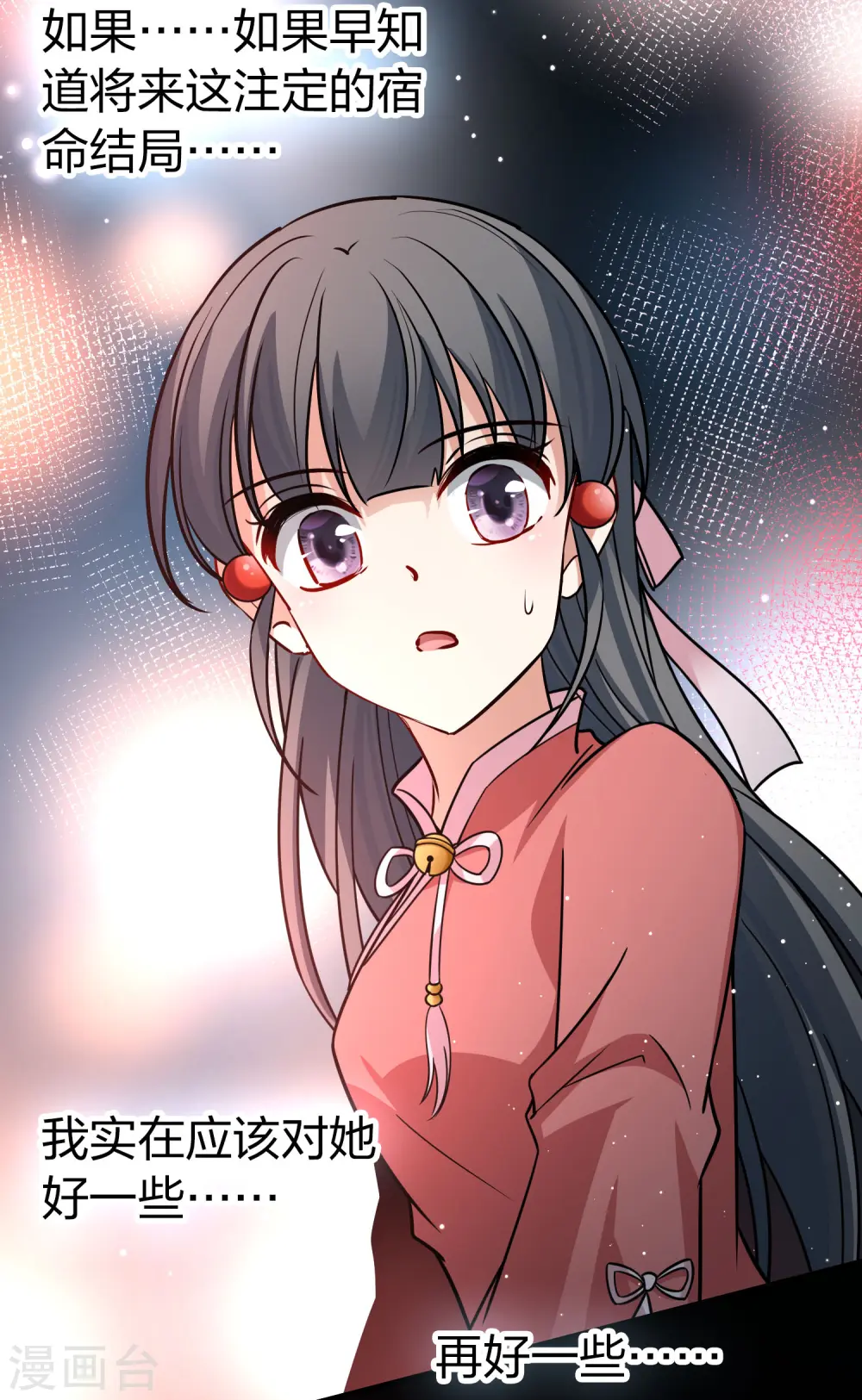 番外篇9 司音番外Just one day0336