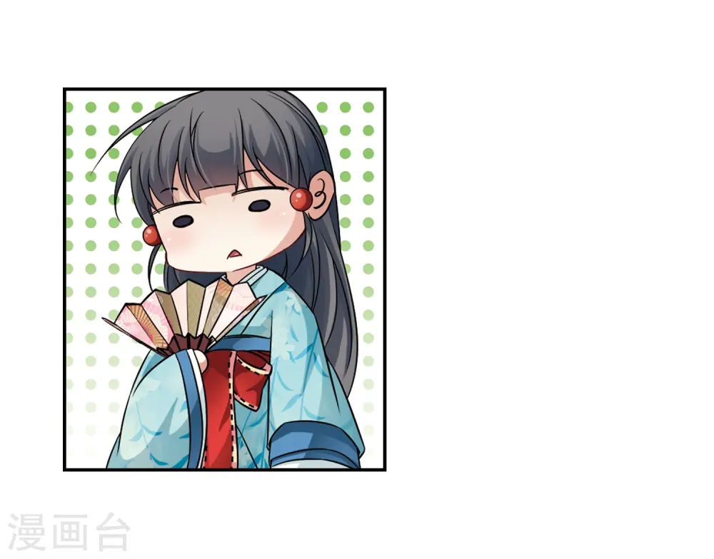 第223话 少年晴明119