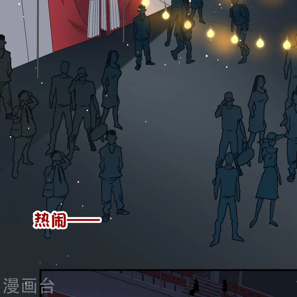 番外篇9 司音番外Just one day0324