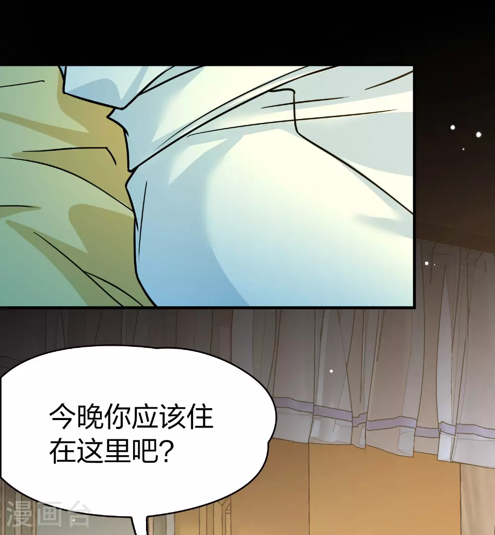 第2季第229话 牡丹公子237