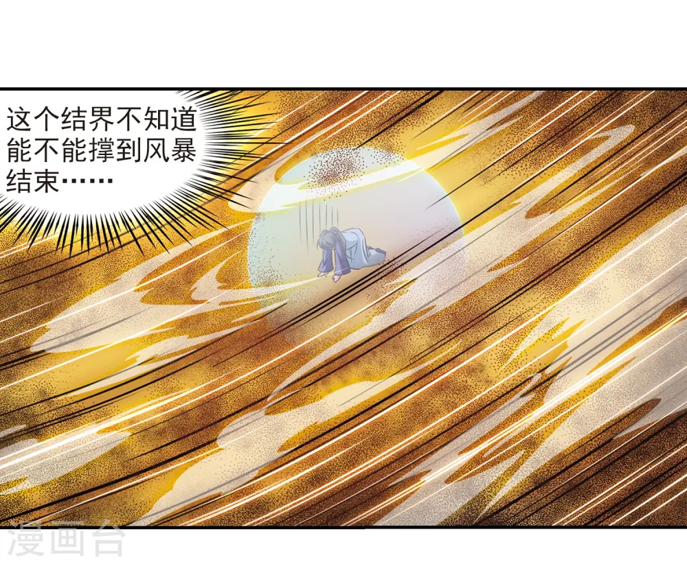 第277话 灯神119