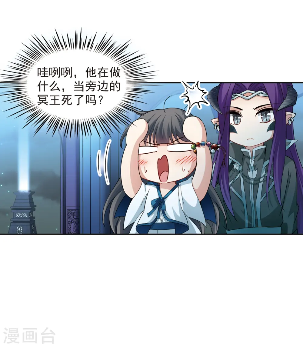 第424话 苏醒的飞鸟124