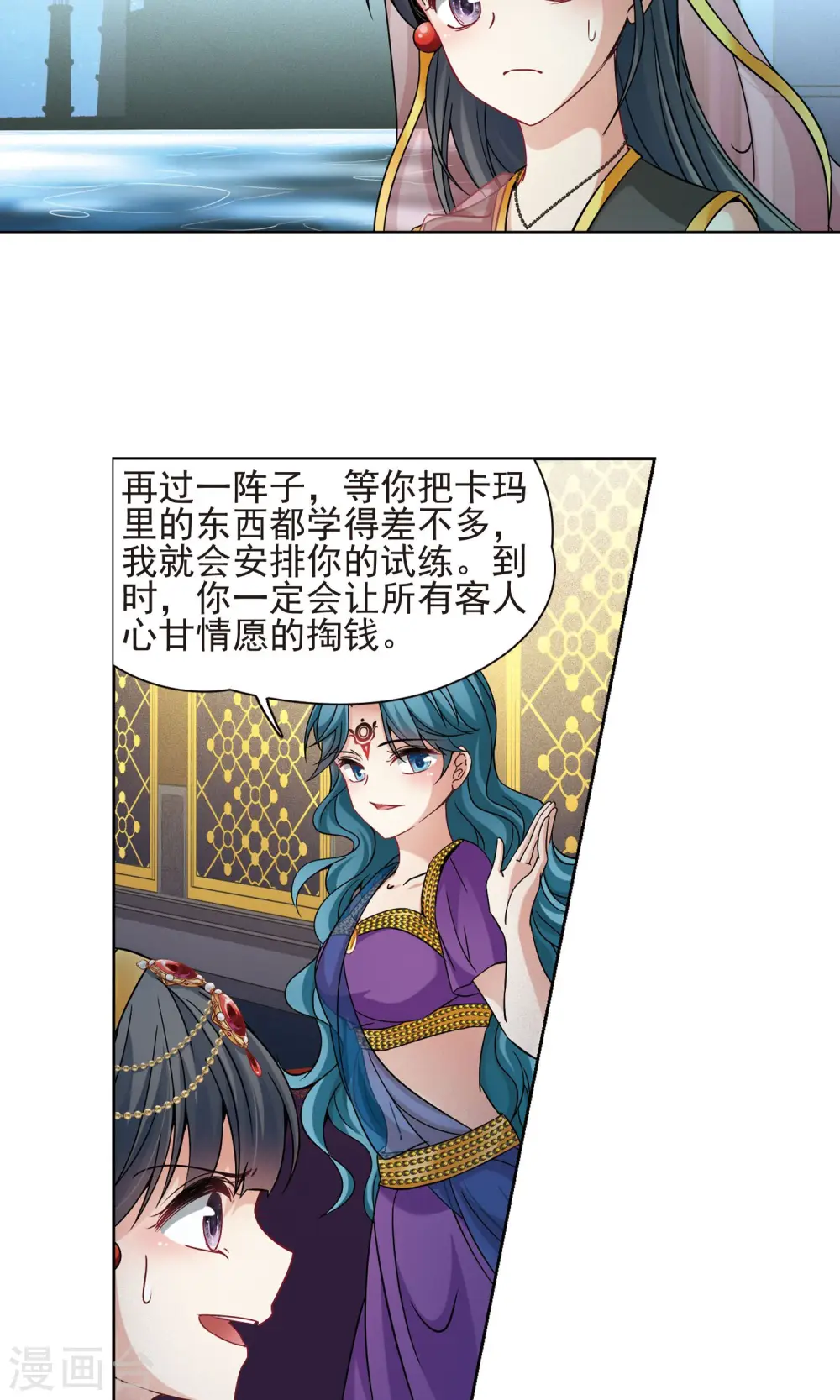 第360话 潘恰提锡朝圣12