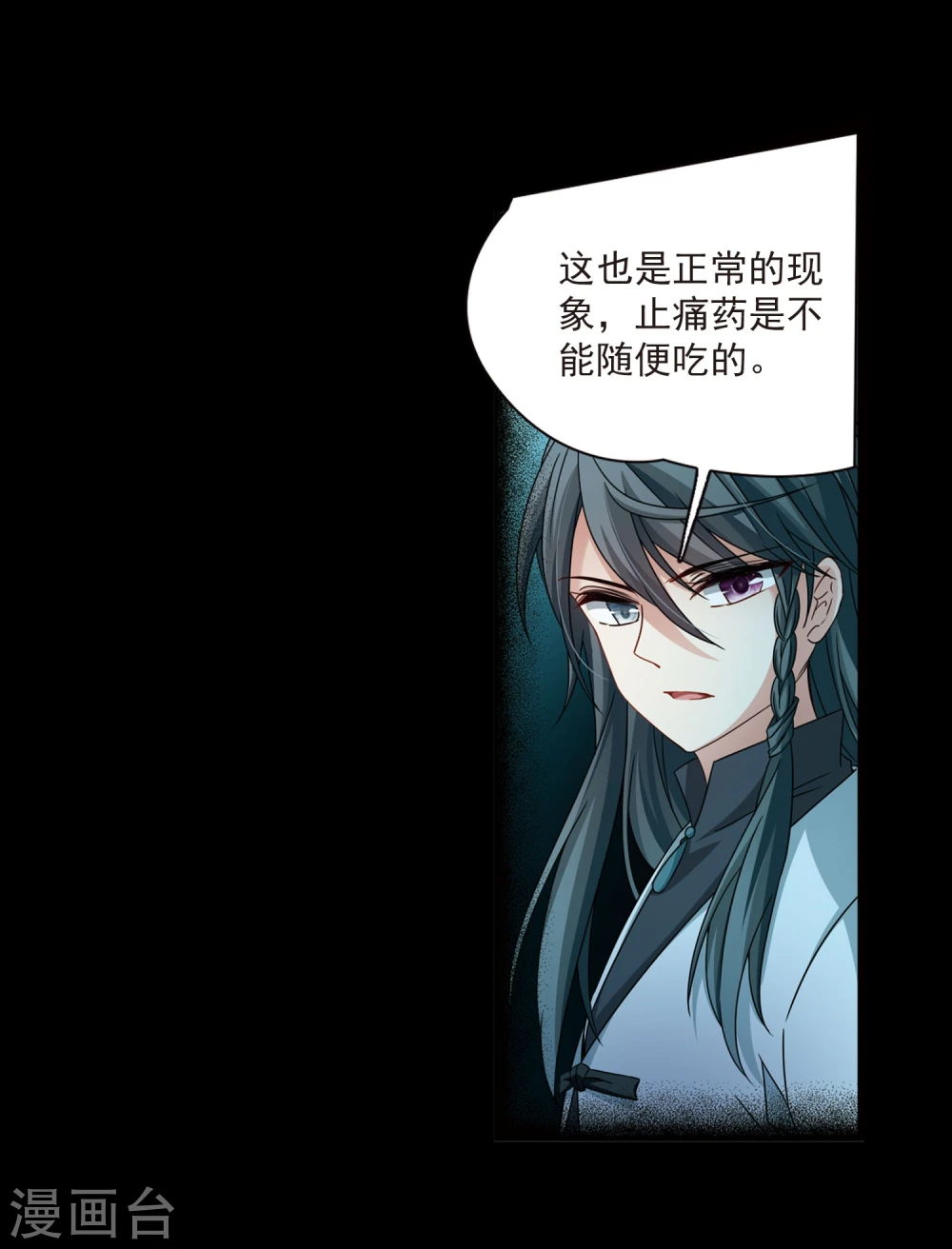 第383话 宿命的开始3（2）2