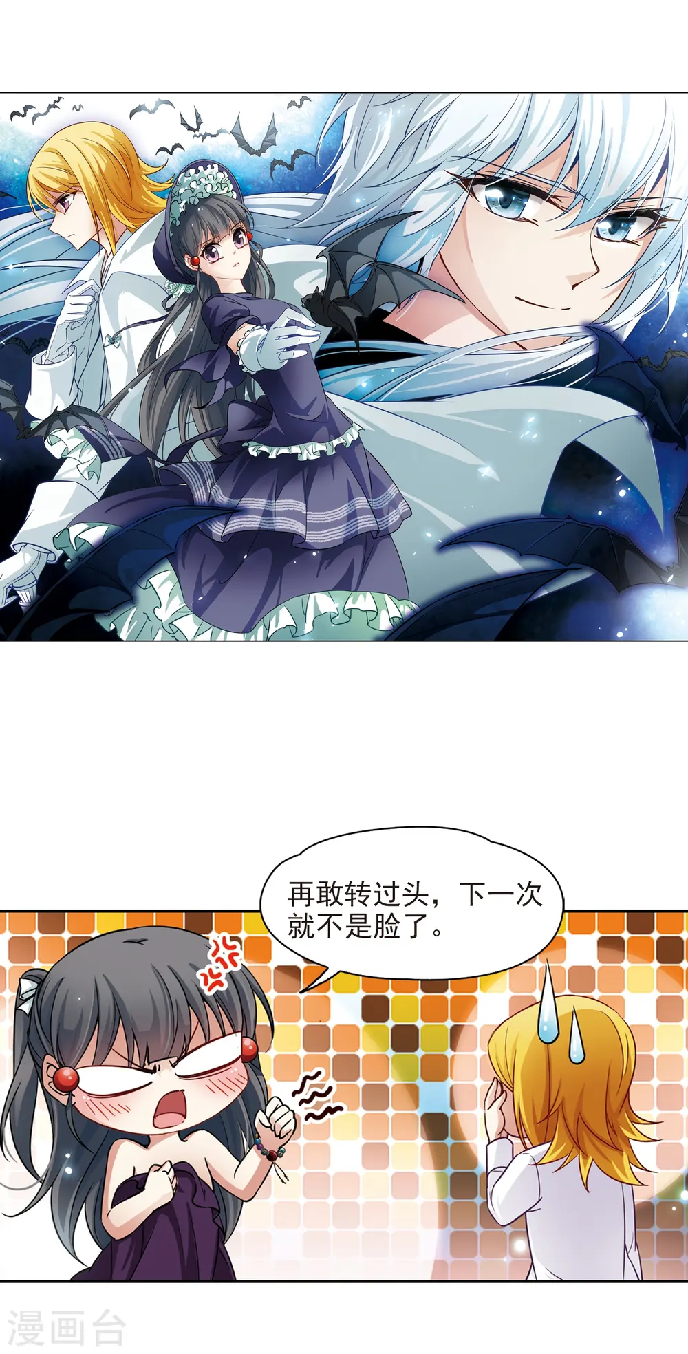 第119话 解救朵拉21