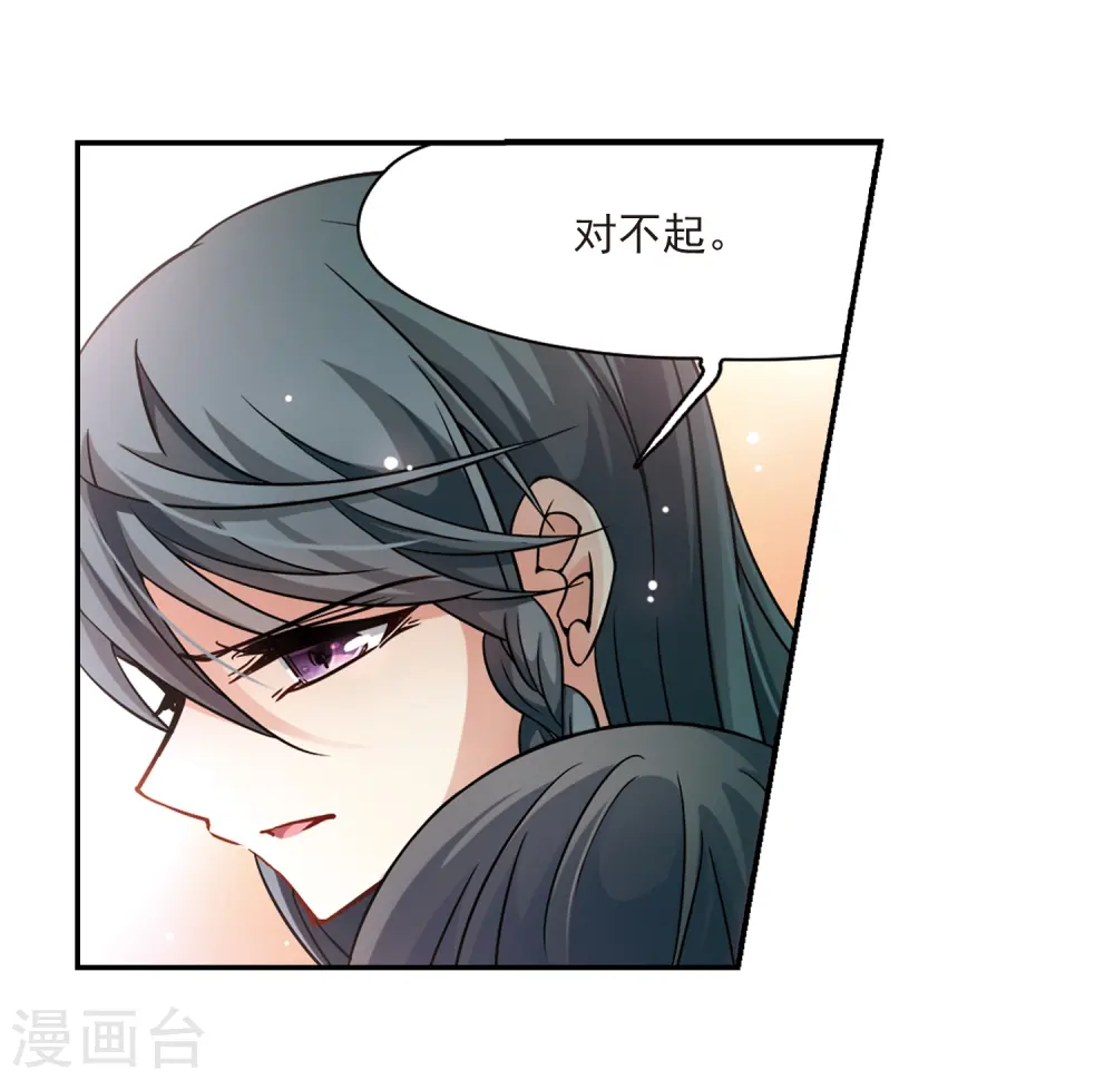 第213话 文车妖妃12