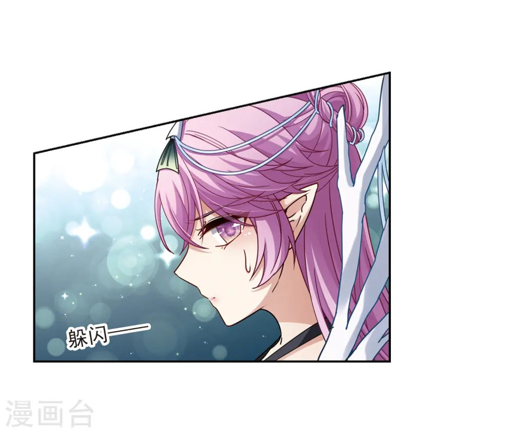 第455话 送给阿斯克的吻118