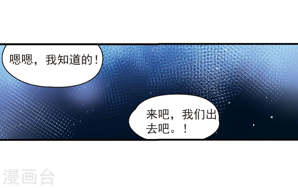 第411话 写给大家的梦320