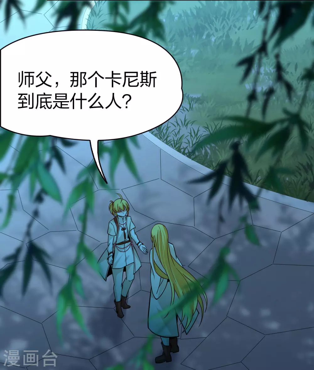 第2季第208话 和解133