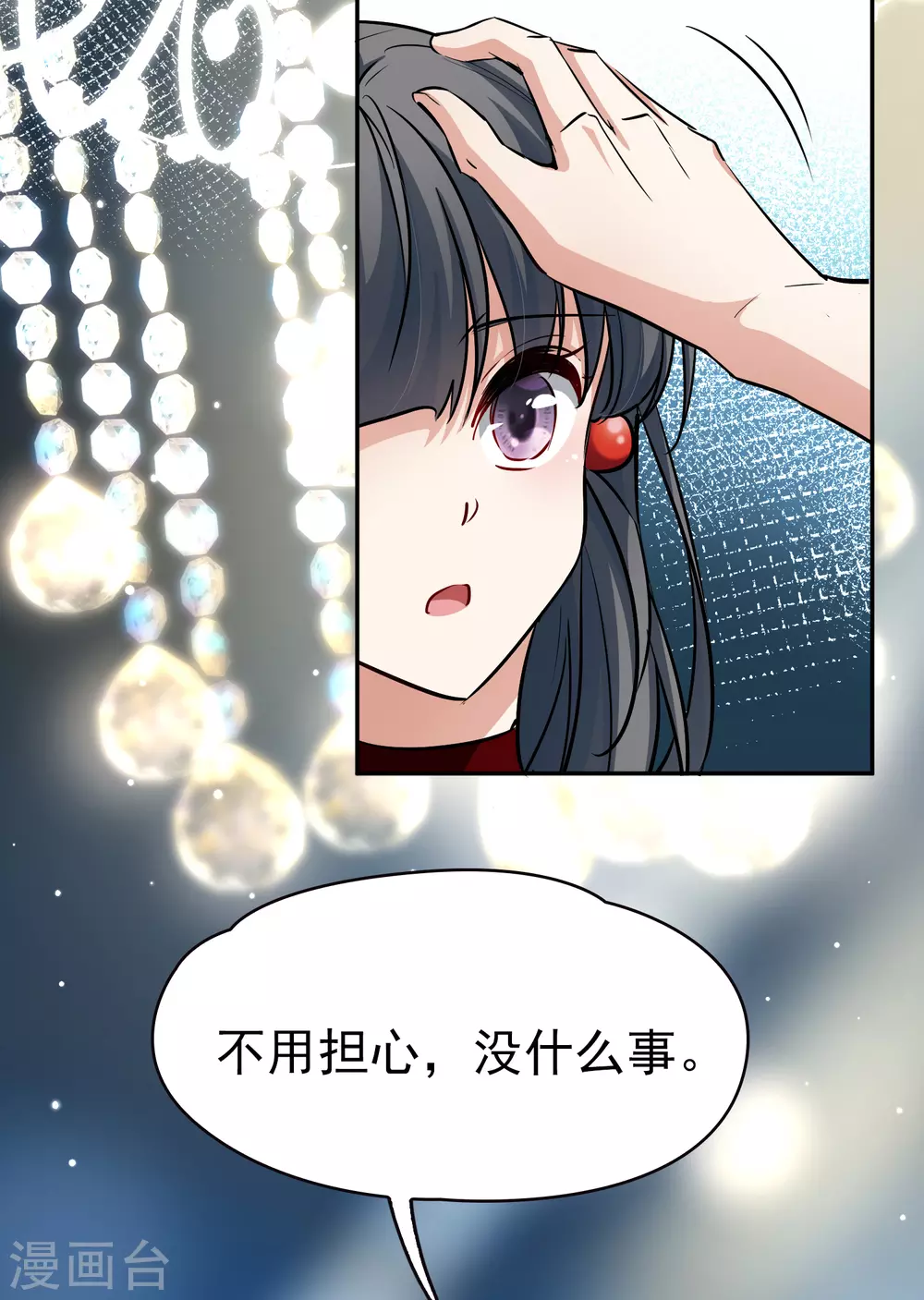 第2季第6话 宿命的再次开始318