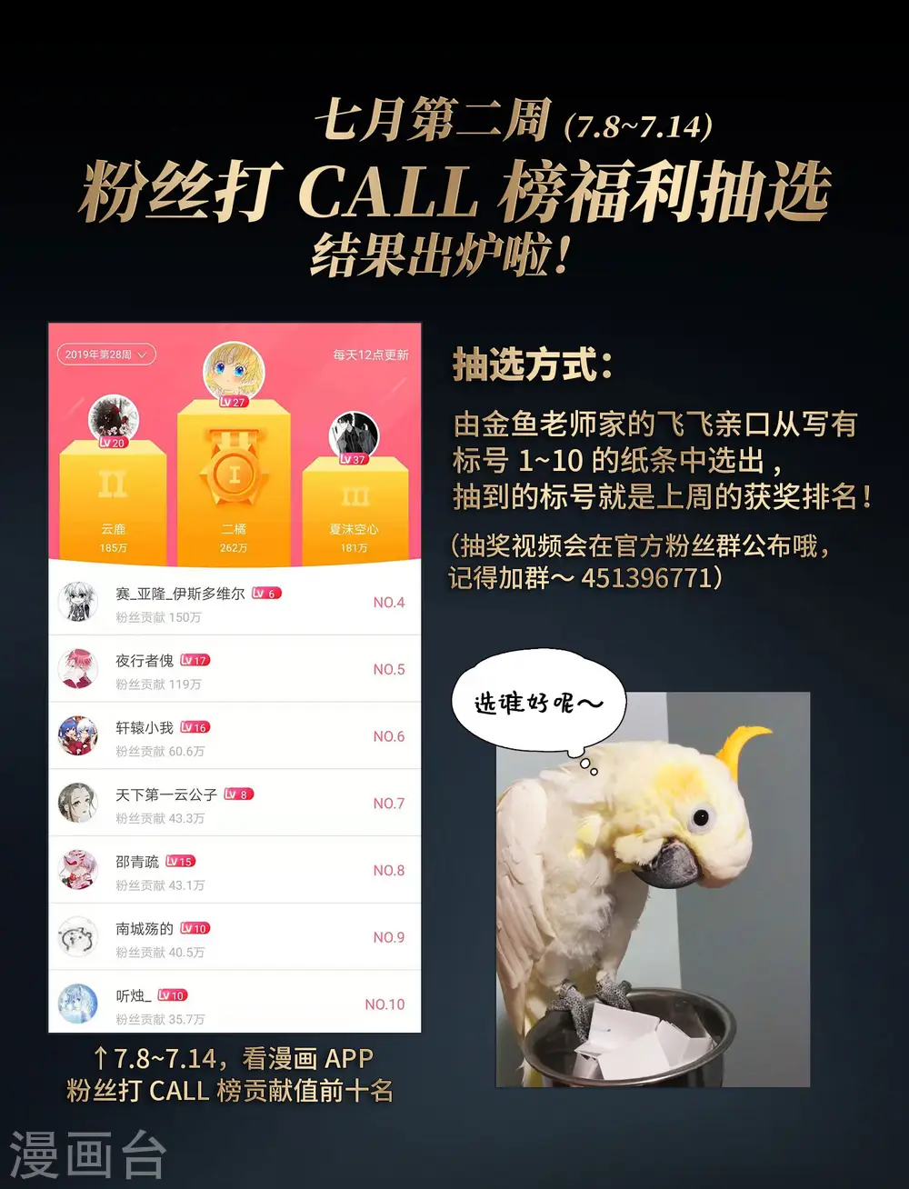 第411话 写给大家的梦334