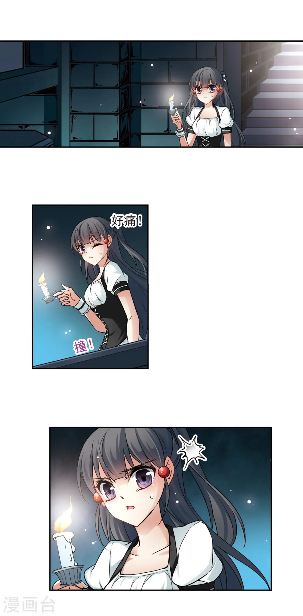 第124话 棺材里的约会113