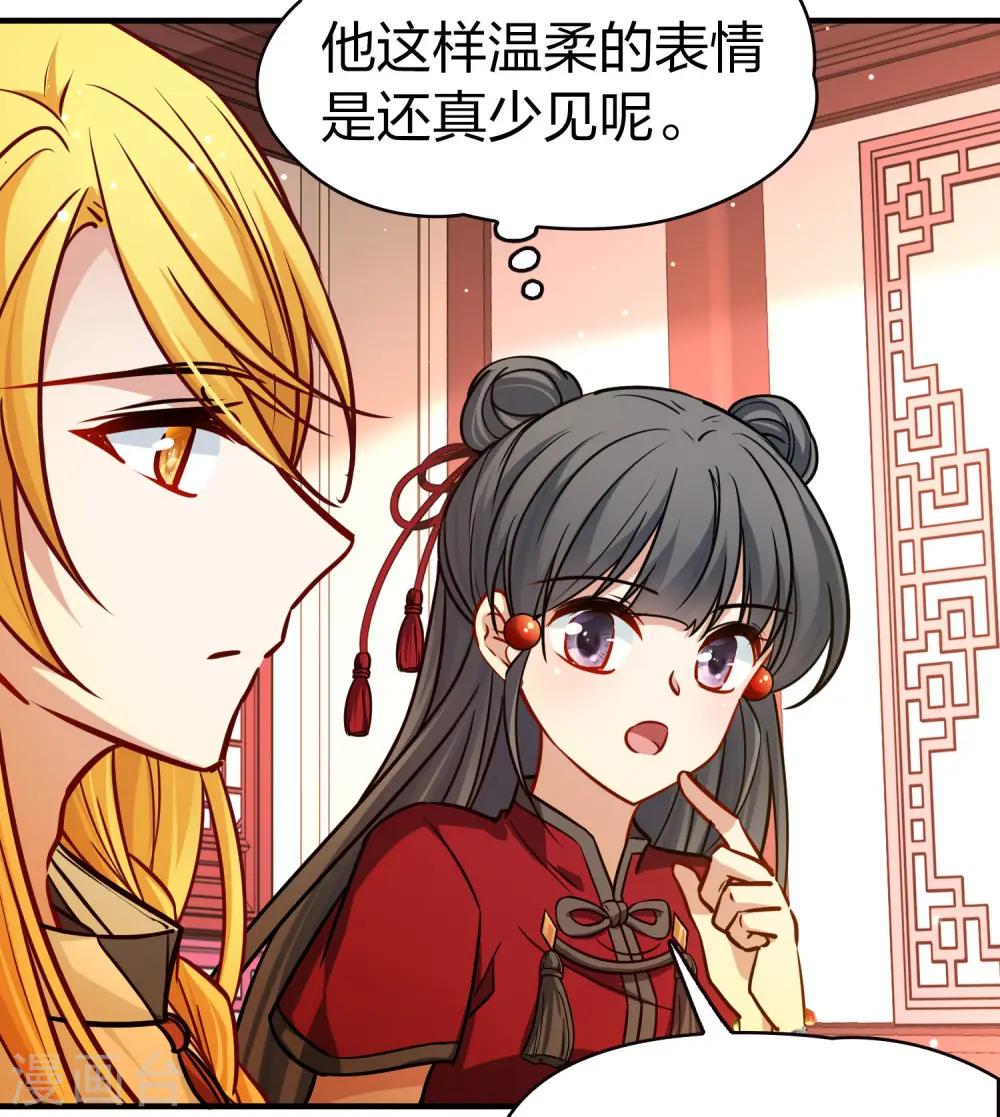 第2季第211话 嫁不出去的女人212