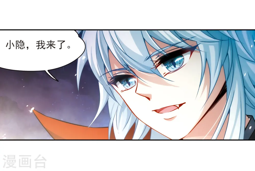 第273话 撒那特思的幸福315