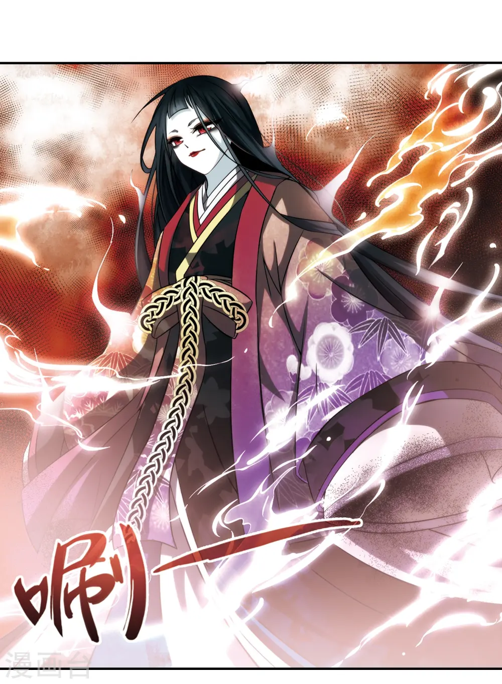 第214话 文车妖妃221