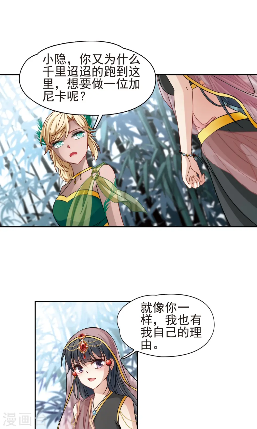 第358话 轮回120