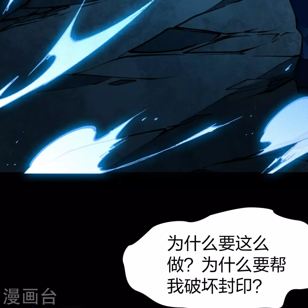 第2季第199话 忍耐的极限240