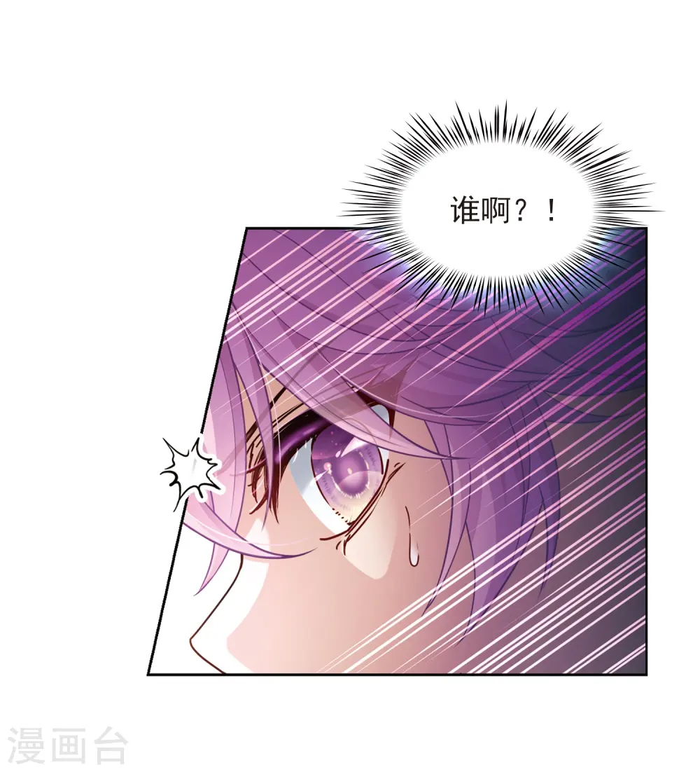 第442话 没有委托人的任务317
