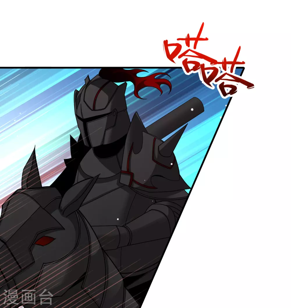 第2季第97话 假面舞会539