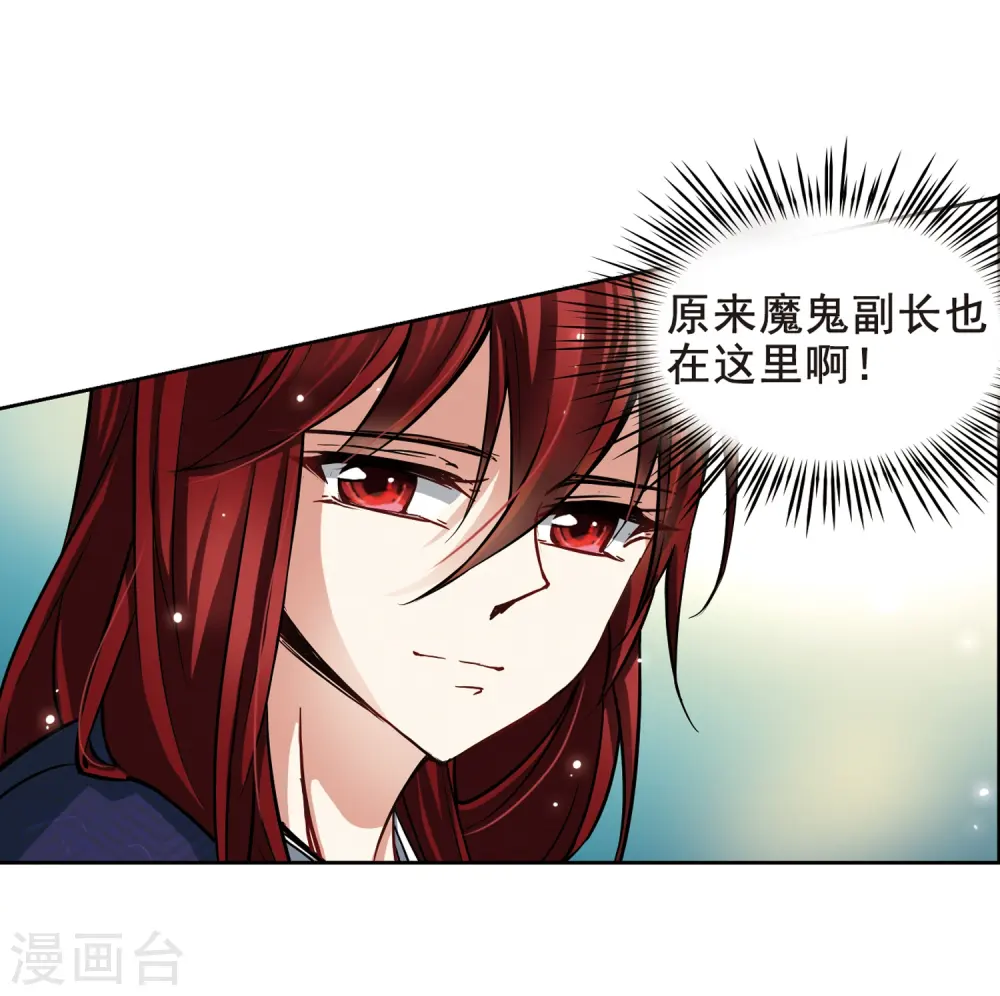 第70话 京都烟花115