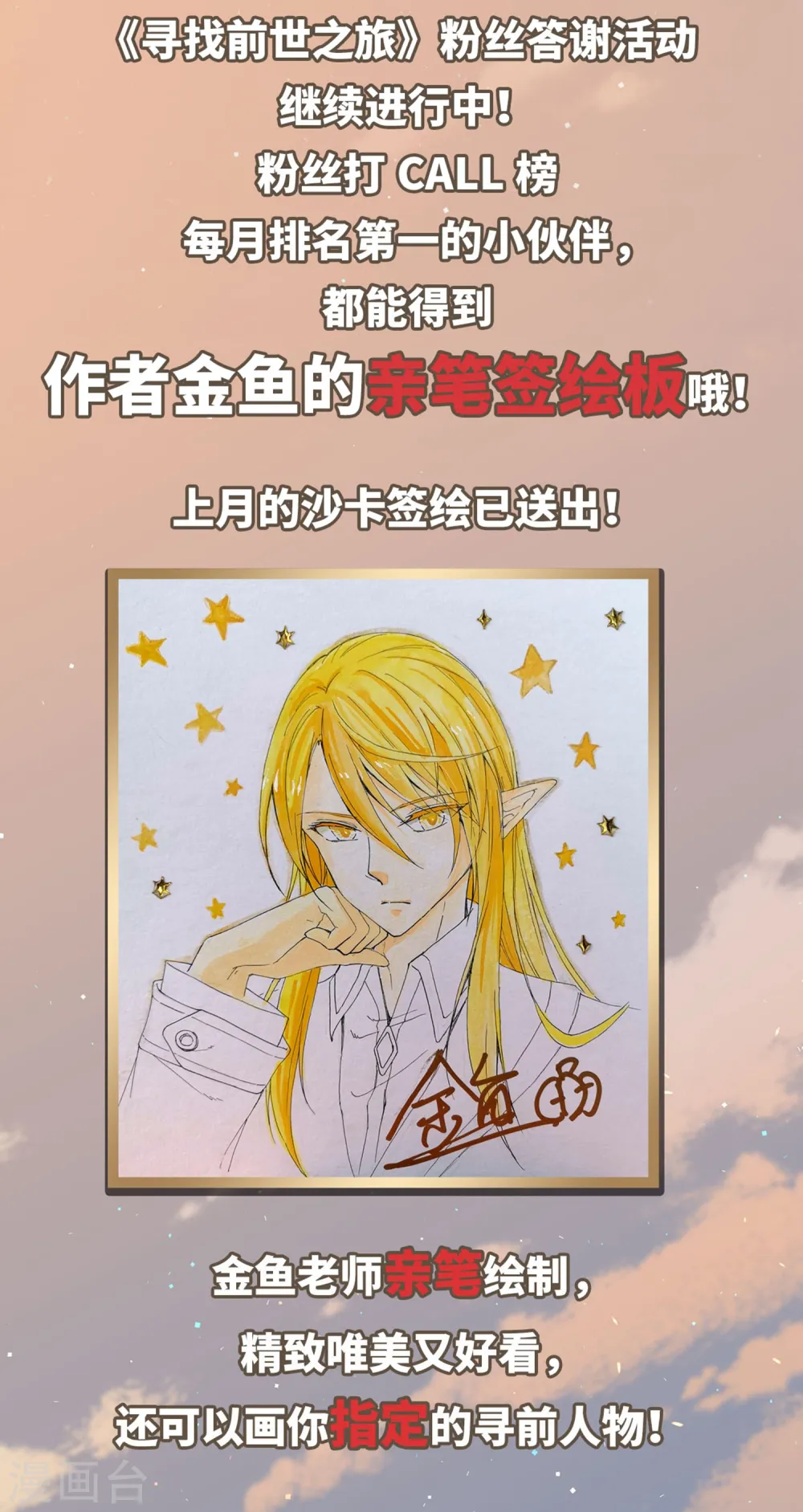 第463话 染白的头发330