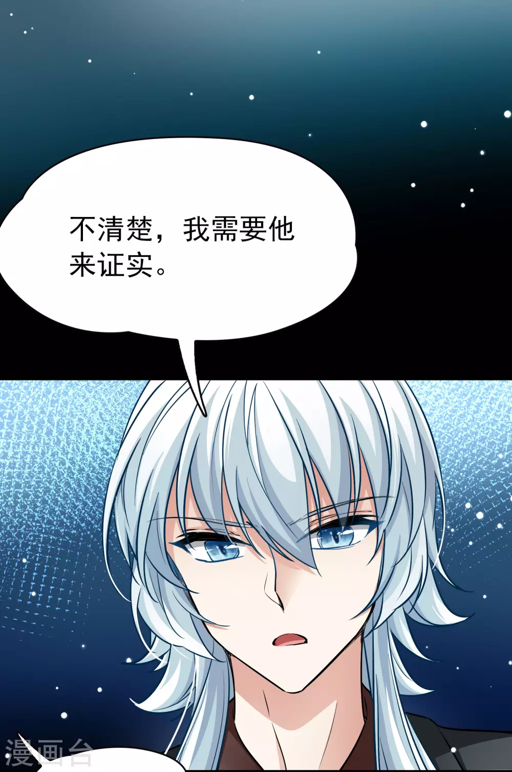第2季第7话 宿命的再次开始429