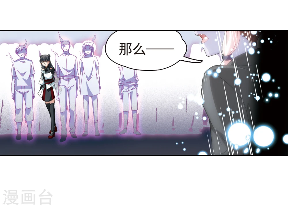 第387话 初到冥界324