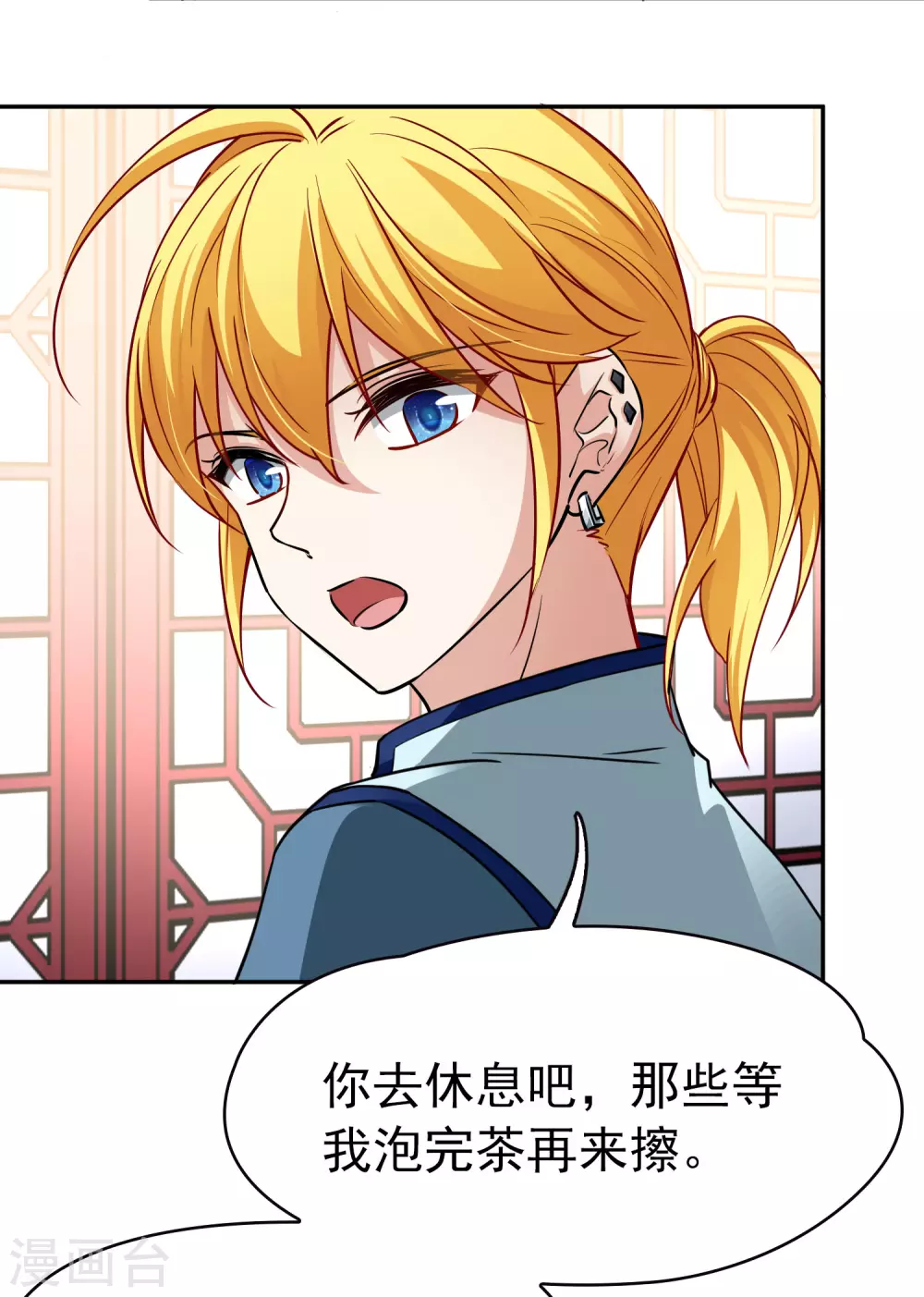 第2季第7话 宿命的再次开始411