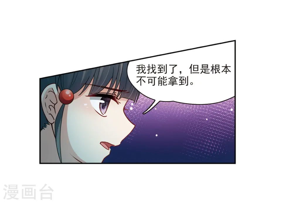 第408话 橘色曼珠沙华235