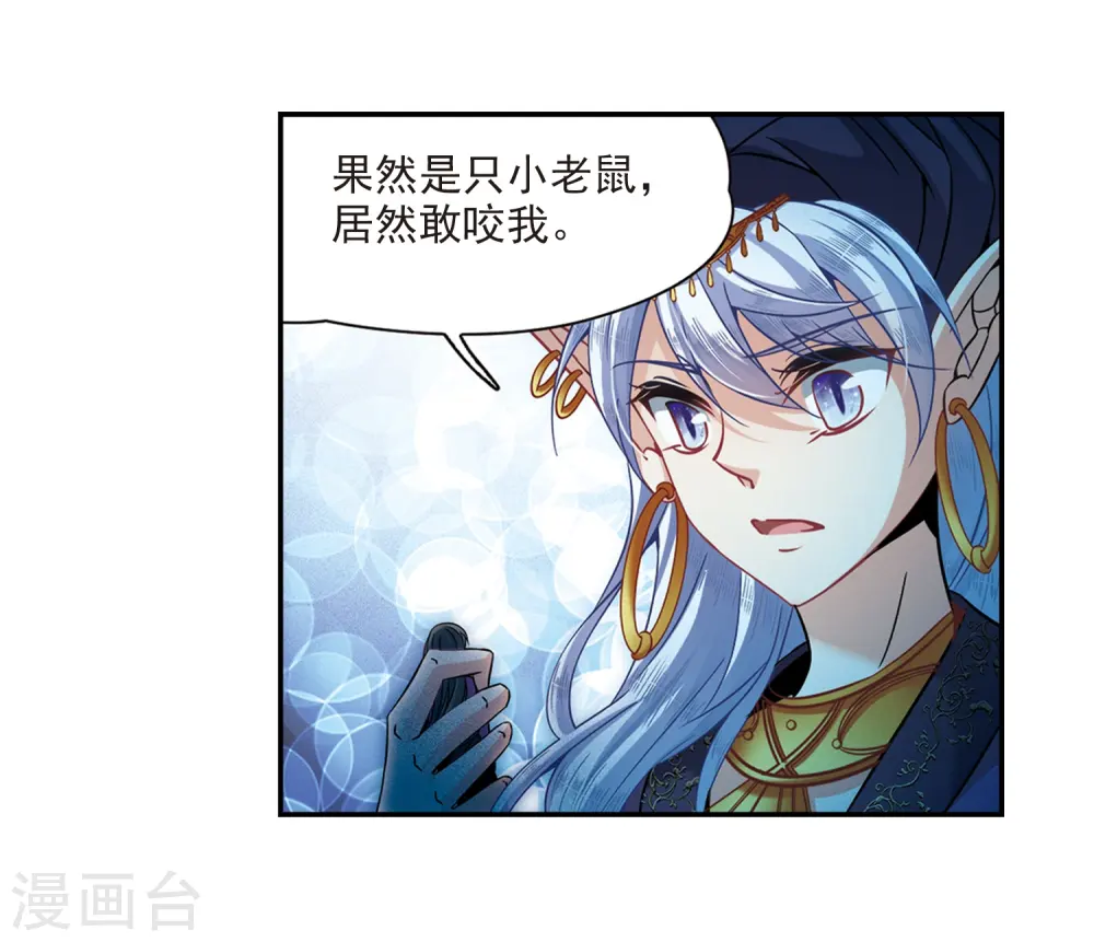 第311话 魔王的宠物1-221