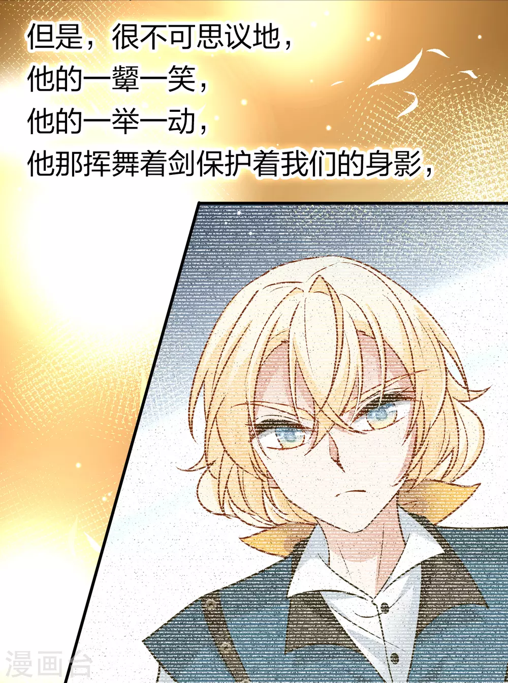 第2季第129话 向日葵花语129