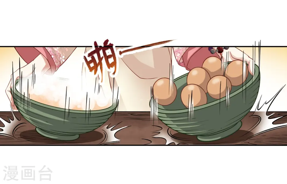 第68话 新年的准备216