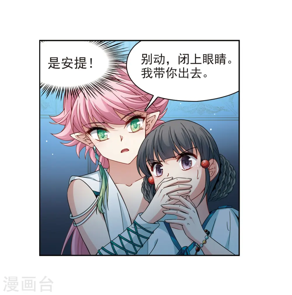 第408话 橘色曼珠沙华212