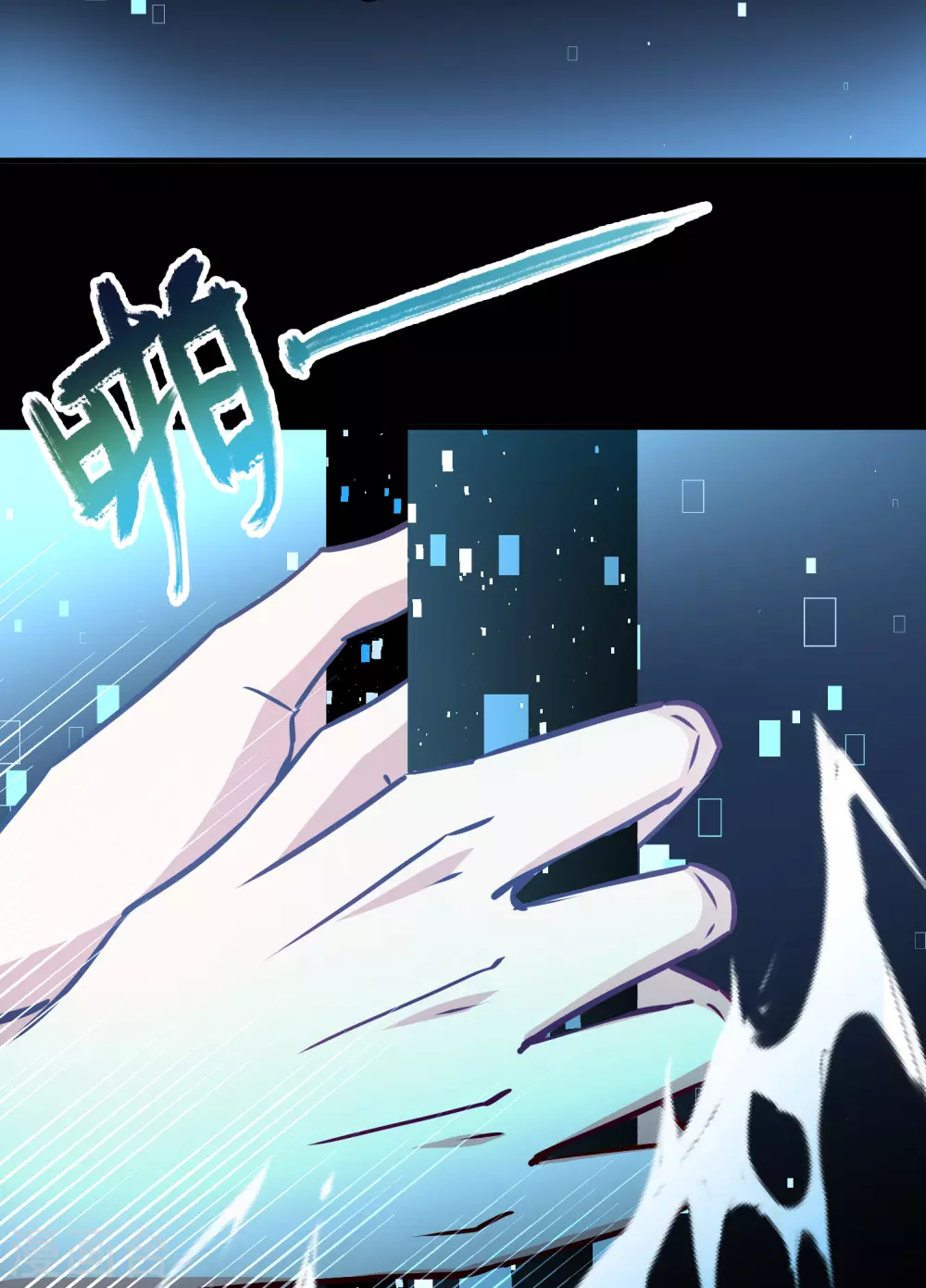 第2季第126话 被封印的记忆69