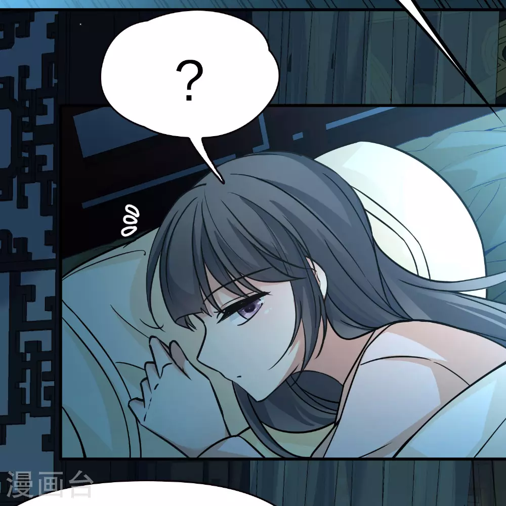 第2季第230话 同居生活117