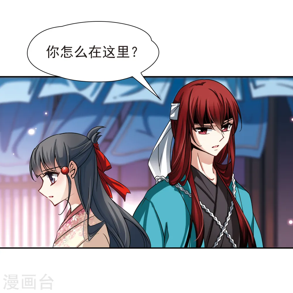 第65话 杀戮之夜29