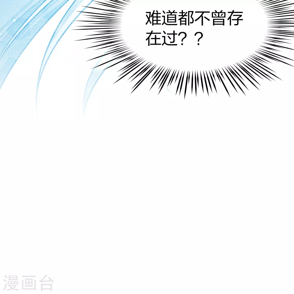 第2季第136话 消失的撒那特思141