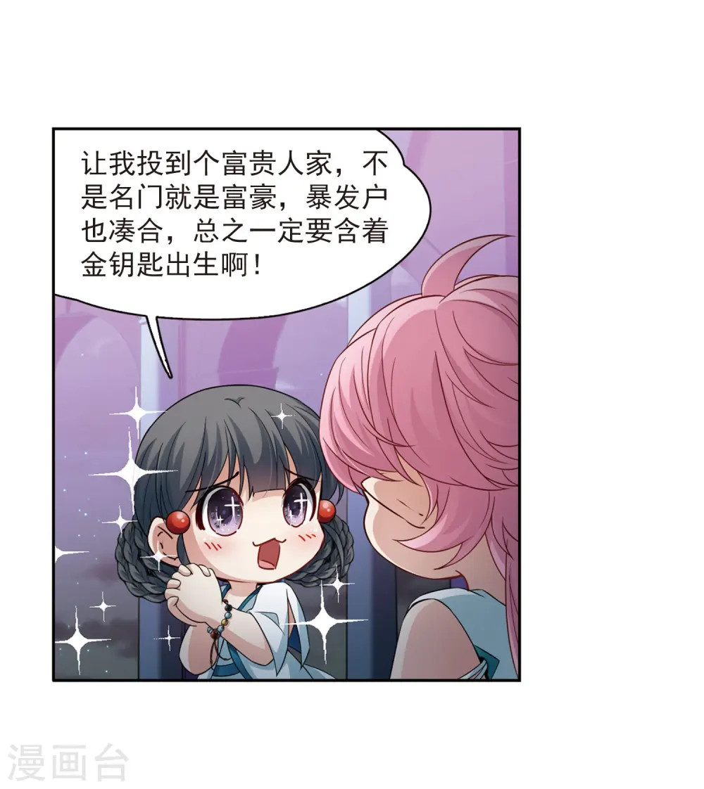 第409话 写给大家的梦121