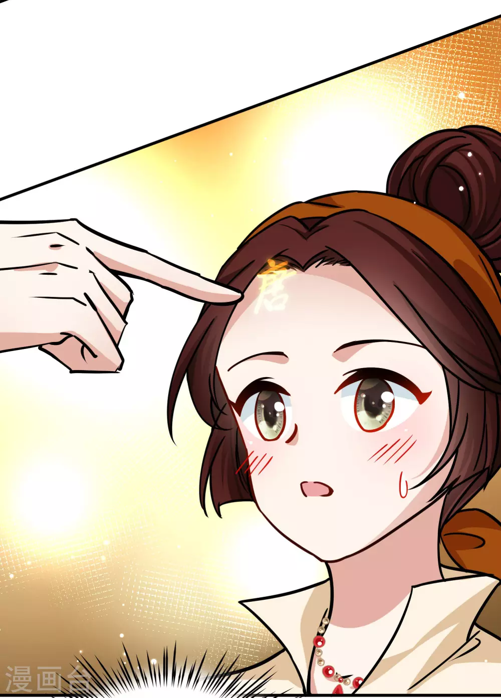 第2季第210话 嫁不出去的女人122