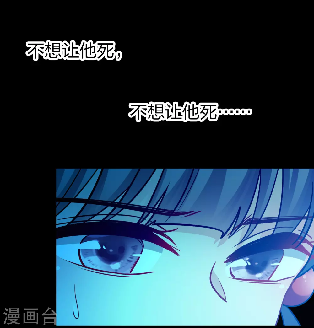 第2季第196话 熟悉的吻130