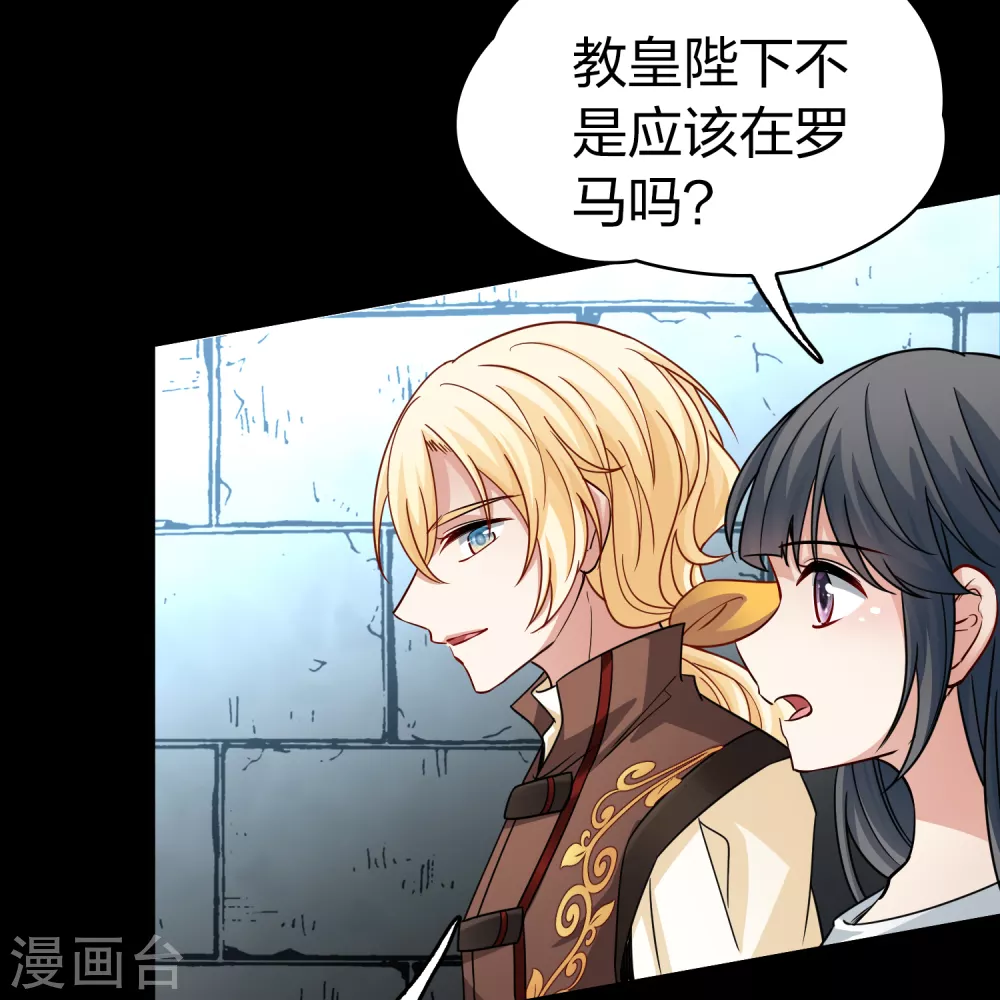 第2季第86话 所罗门王的宝物216