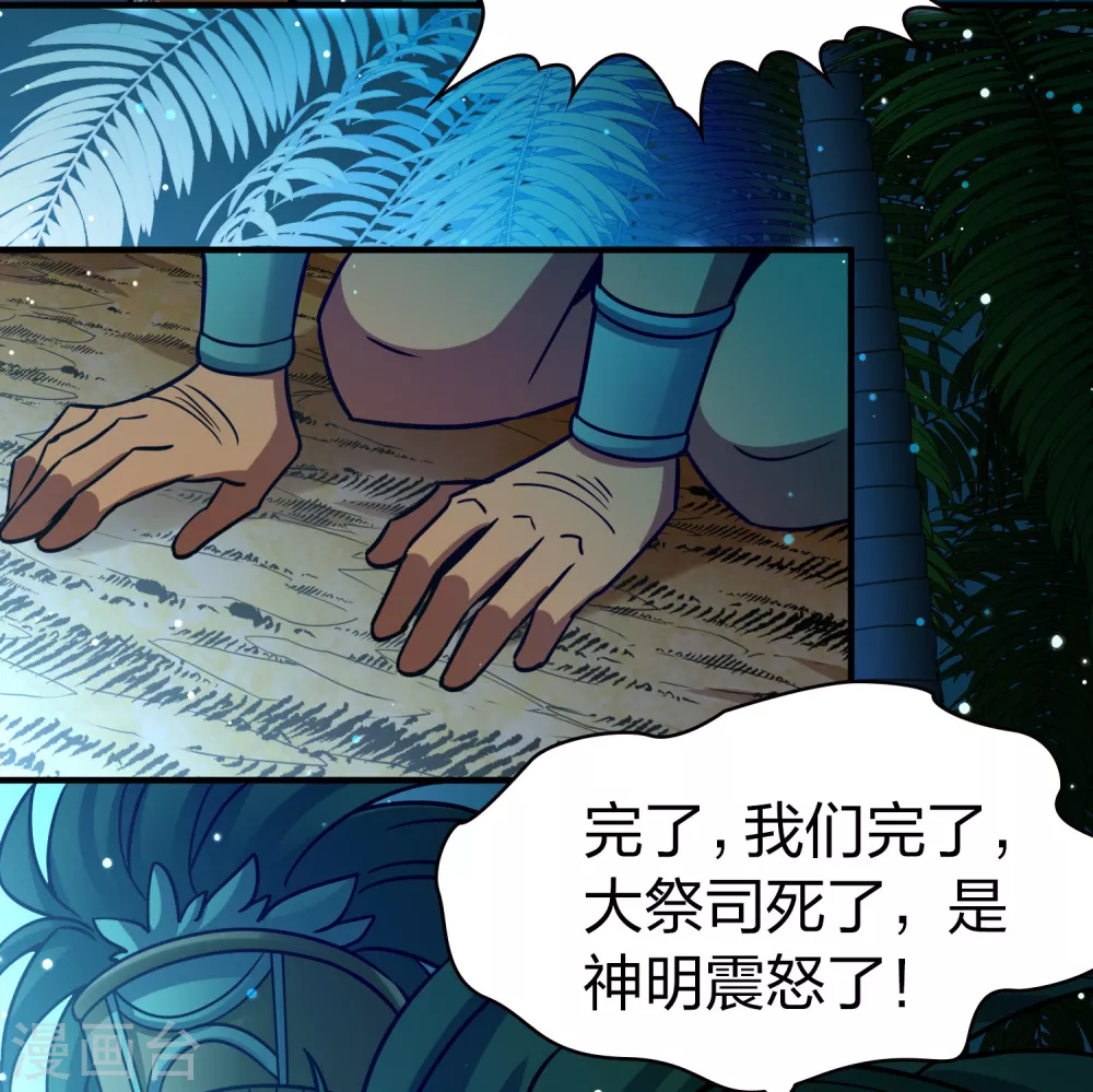 第2季第189话 永远的寂寞233