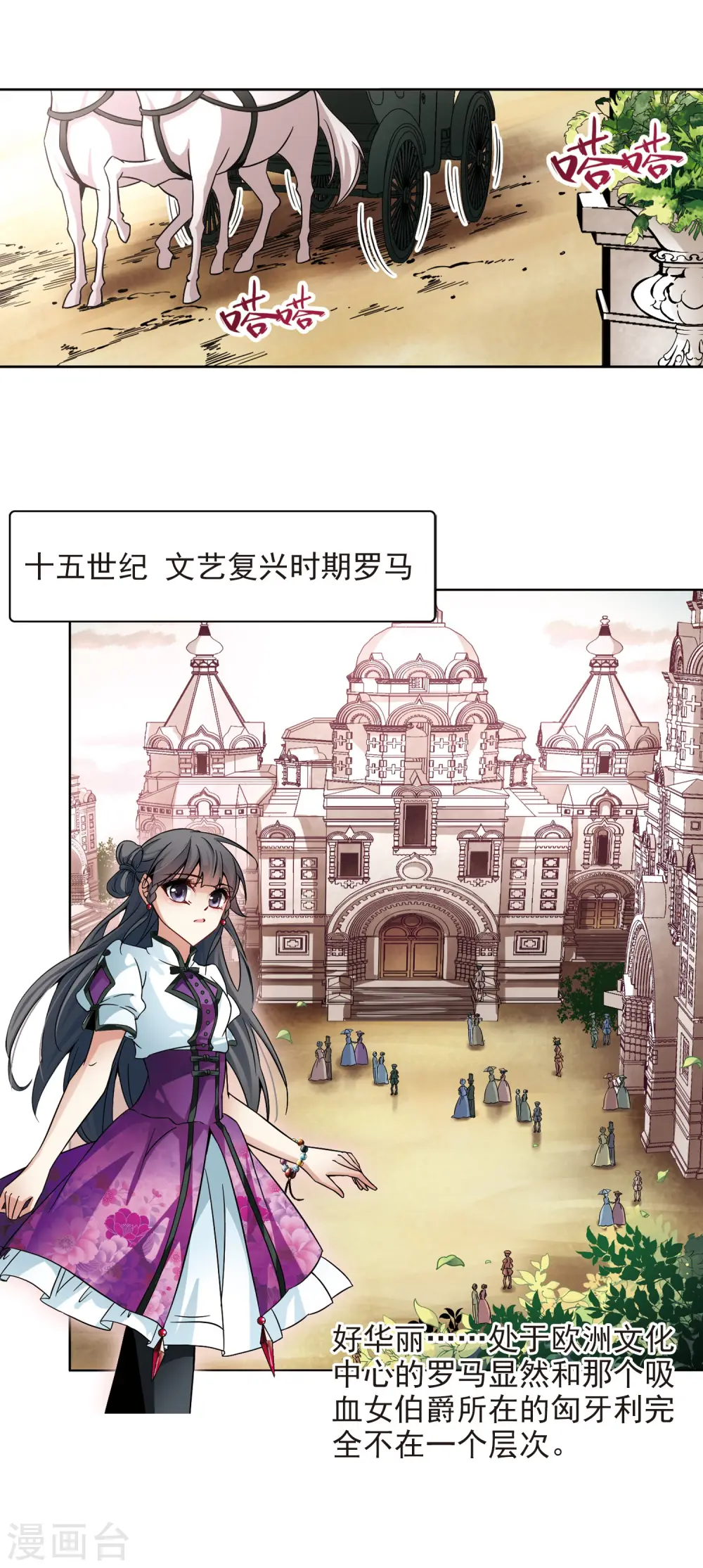 第184话 飞鸟的前世214