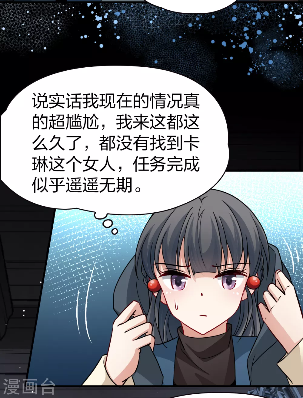 第2季第58话 暗藏的杀机434